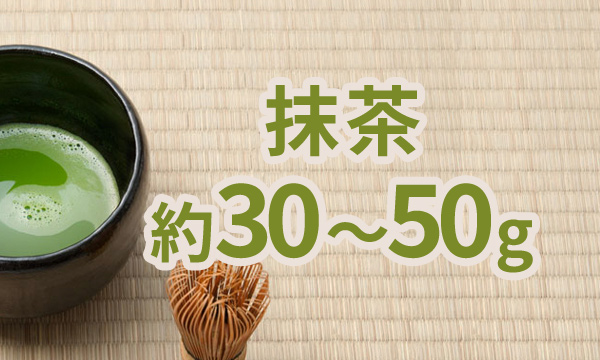 ���� ��30�`50g