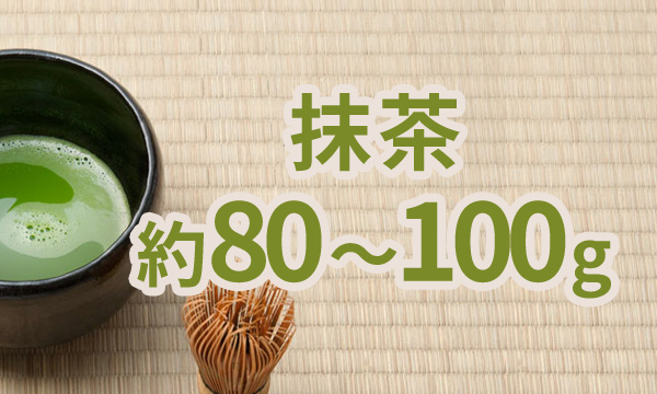 ���� ��80�`100g